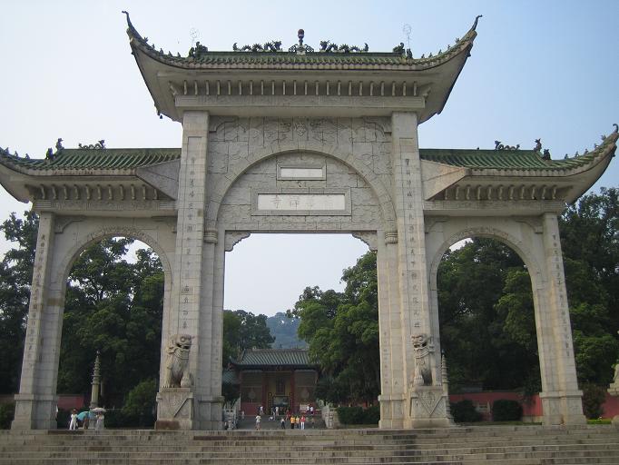 Nanhua Temple